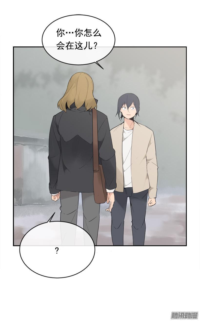 魔劍王 - 平行世界 - 3