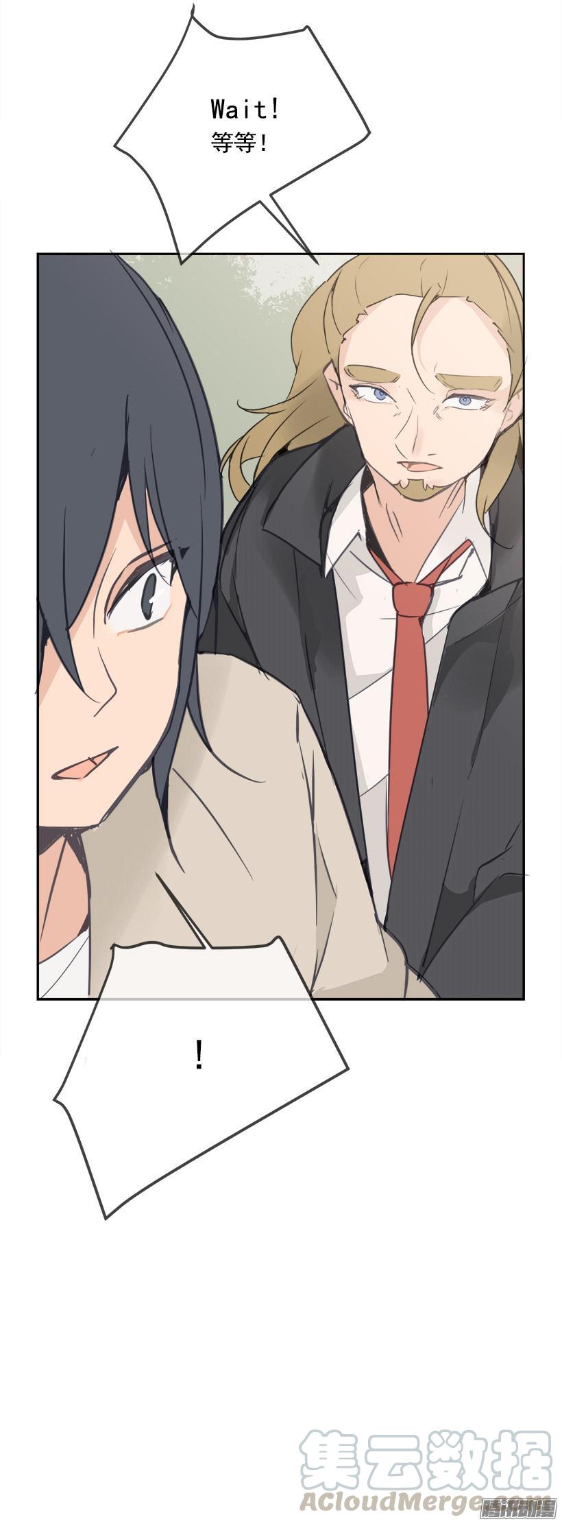 魔劍王 - 平行世界 - 3