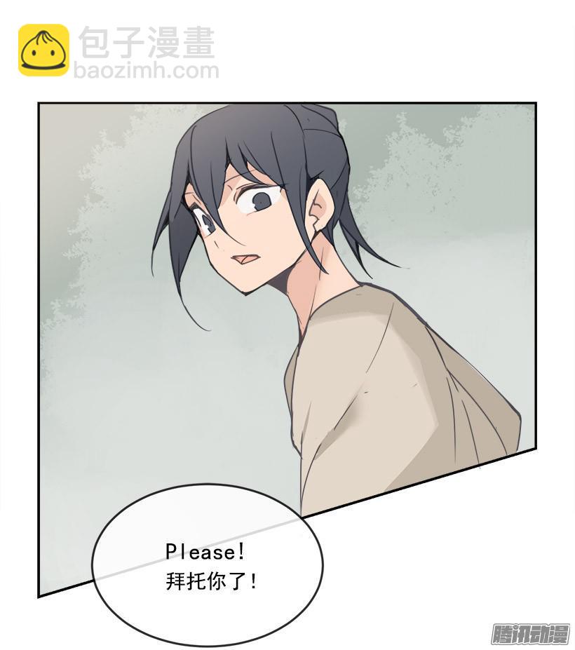 魔劍王 - 平行世界 - 4