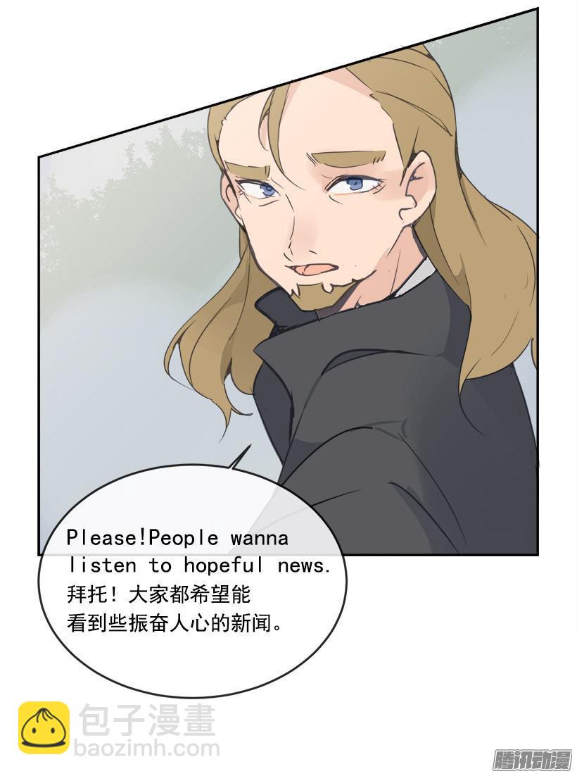 魔劍王 - 平行世界 - 5