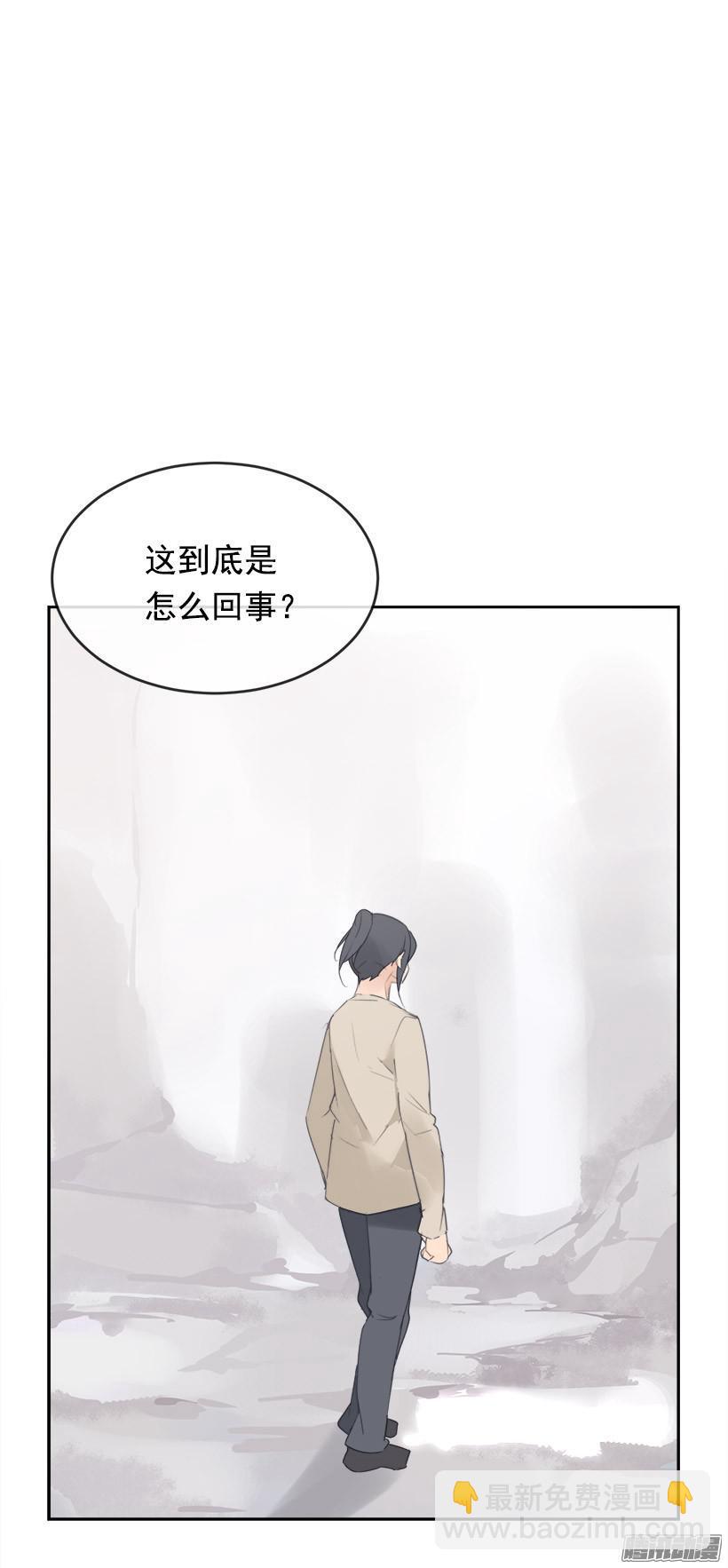 魔劍王 - 平行世界 - 7