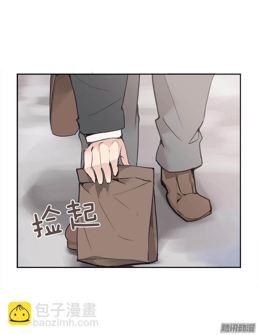 魔劍王 - 平行世界 - 4