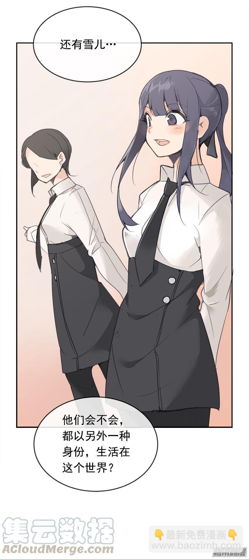 魔劍王 - 平行世界 - 6