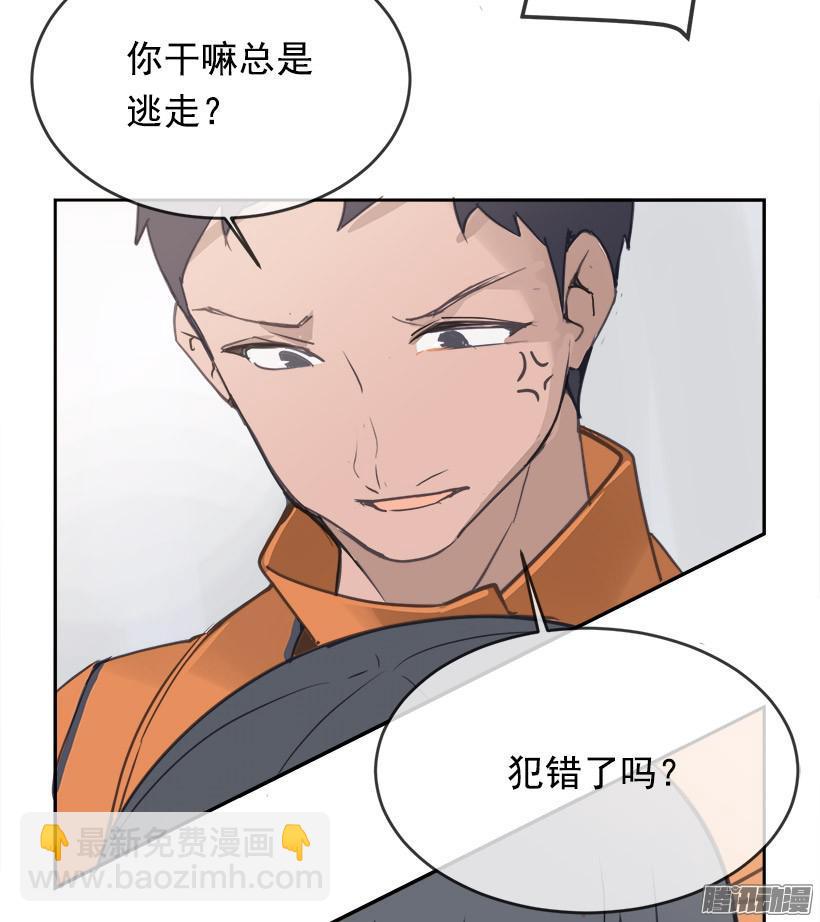 魔劍王 - 平行世界 - 2