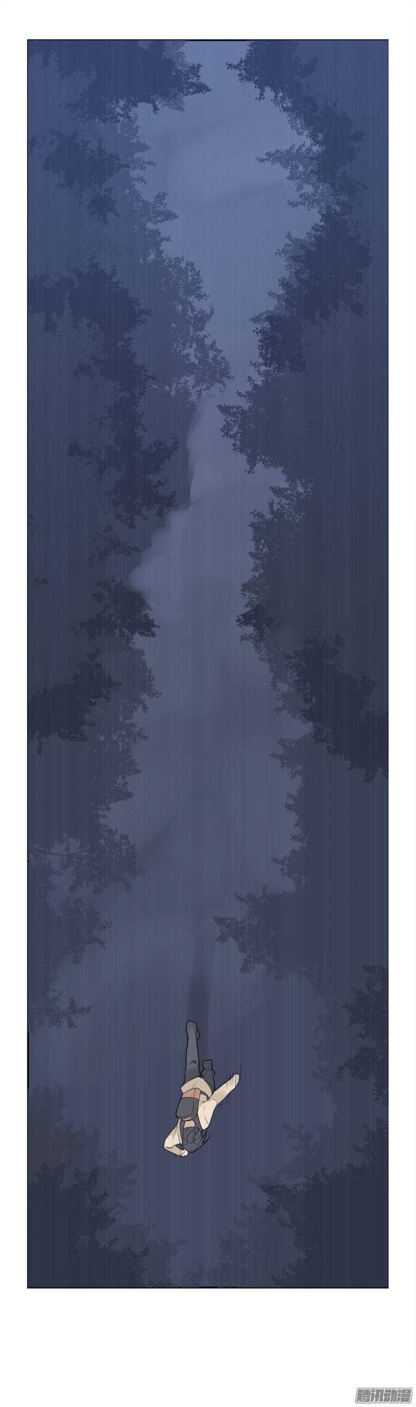 魔劍王 - 黑天劍魔 - 2