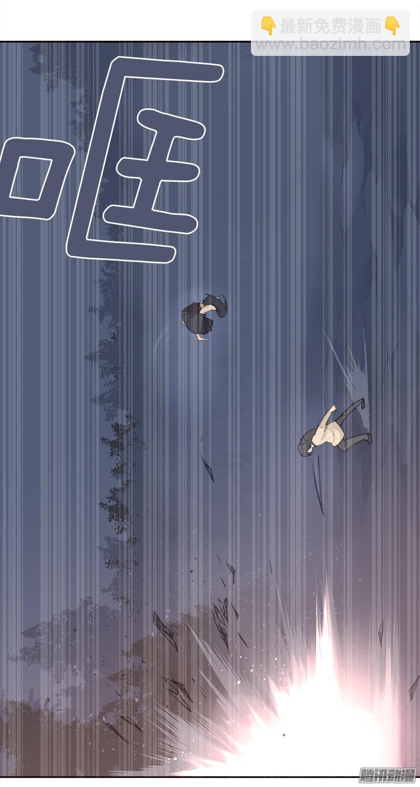 魔劍王 - 黑天劍魔 - 7