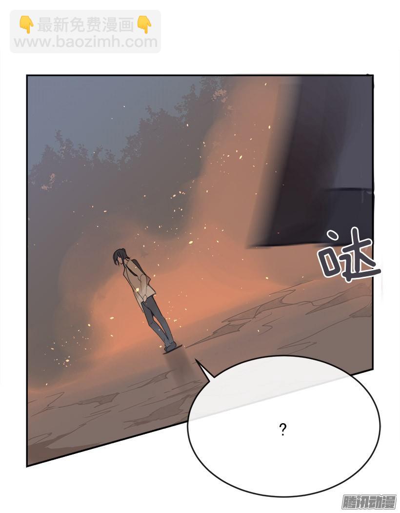 魔劍王 - 黑天劍魔 - 2