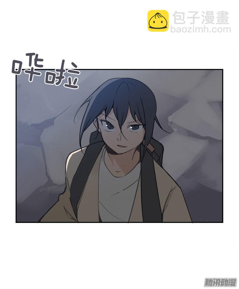 魔劍王 - 黑天劍魔 - 2