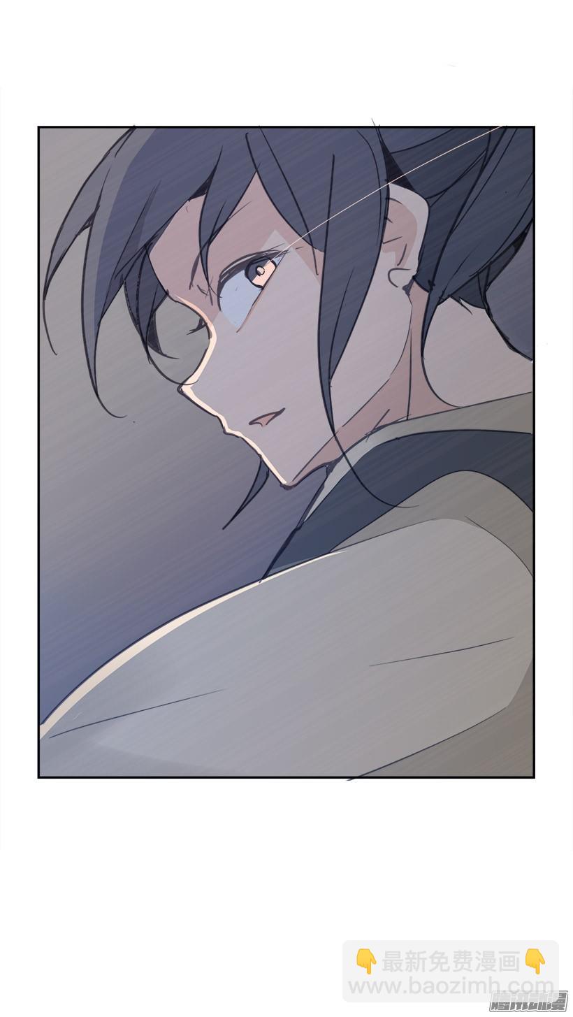 魔劍王 - 黑天劍魔 - 5