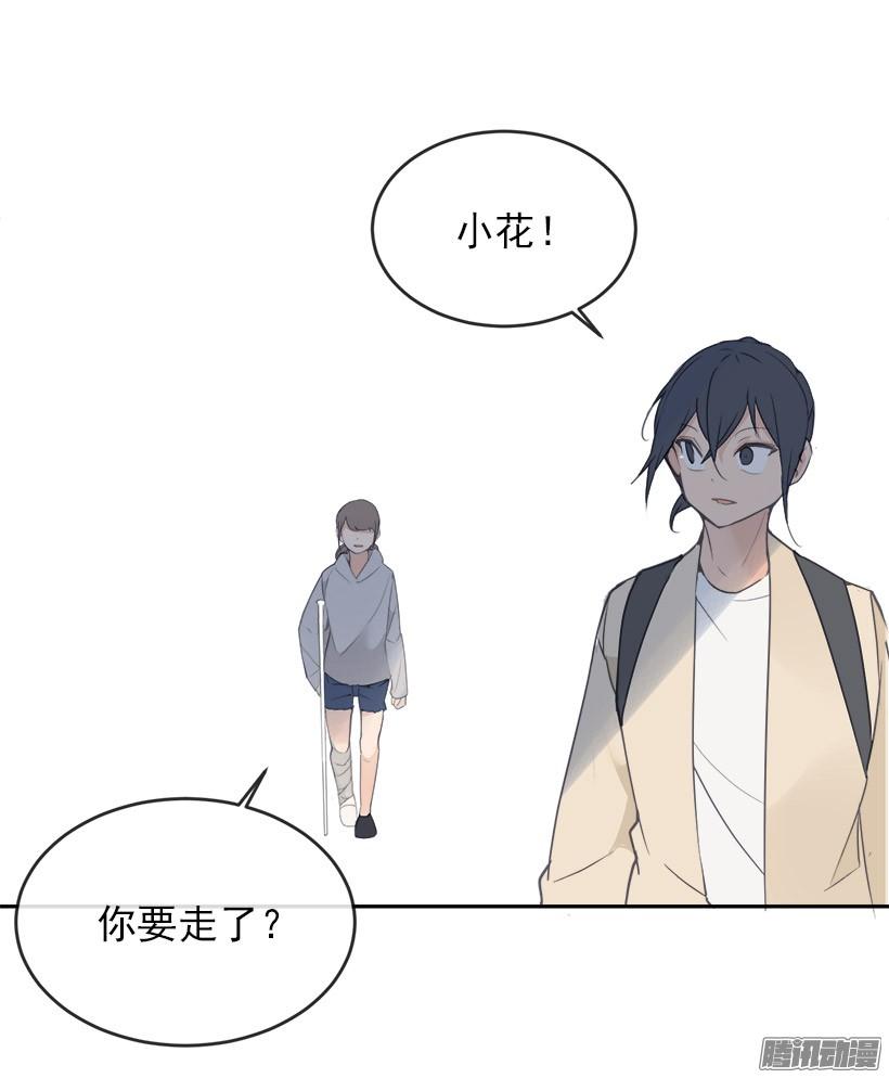 魔劍王 - 黑天劍魔 - 5