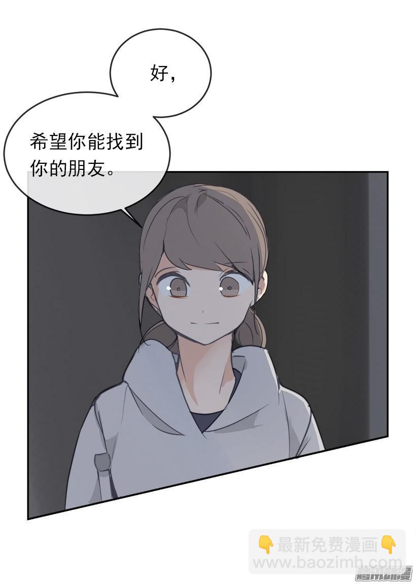 魔劍王 - 黑天劍魔 - 7