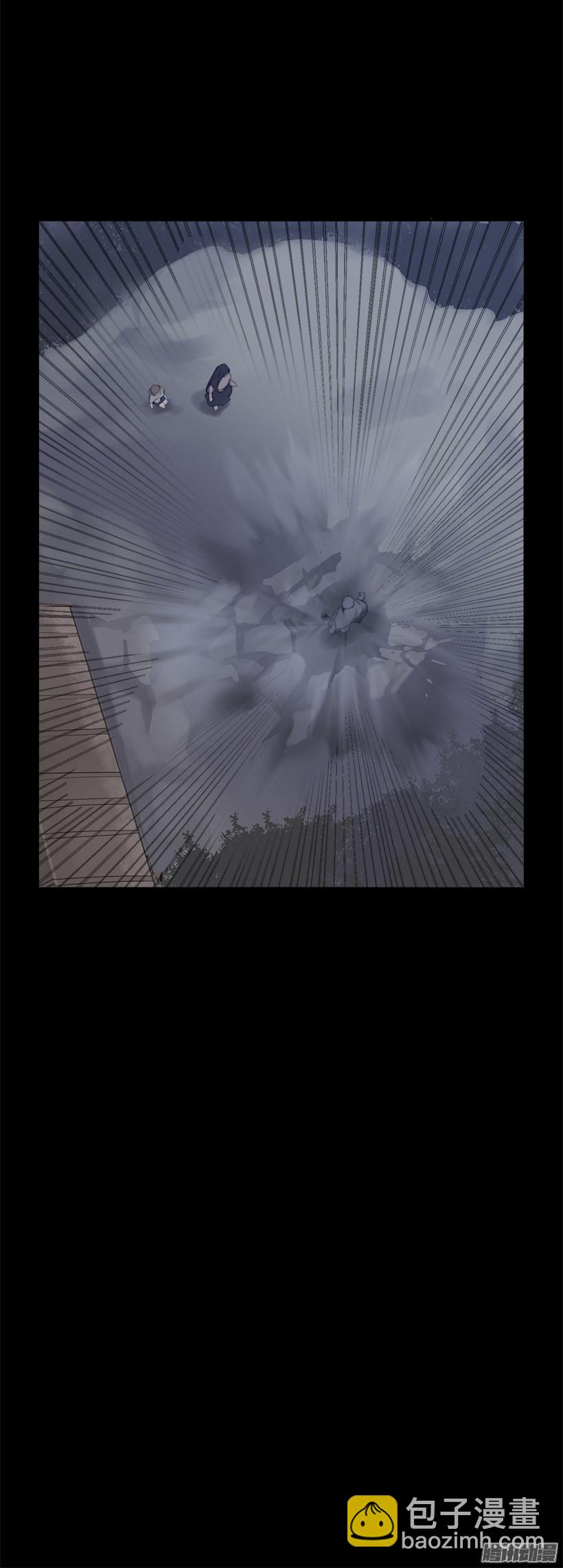 魔劍王 - 不受控制(1/2) - 4