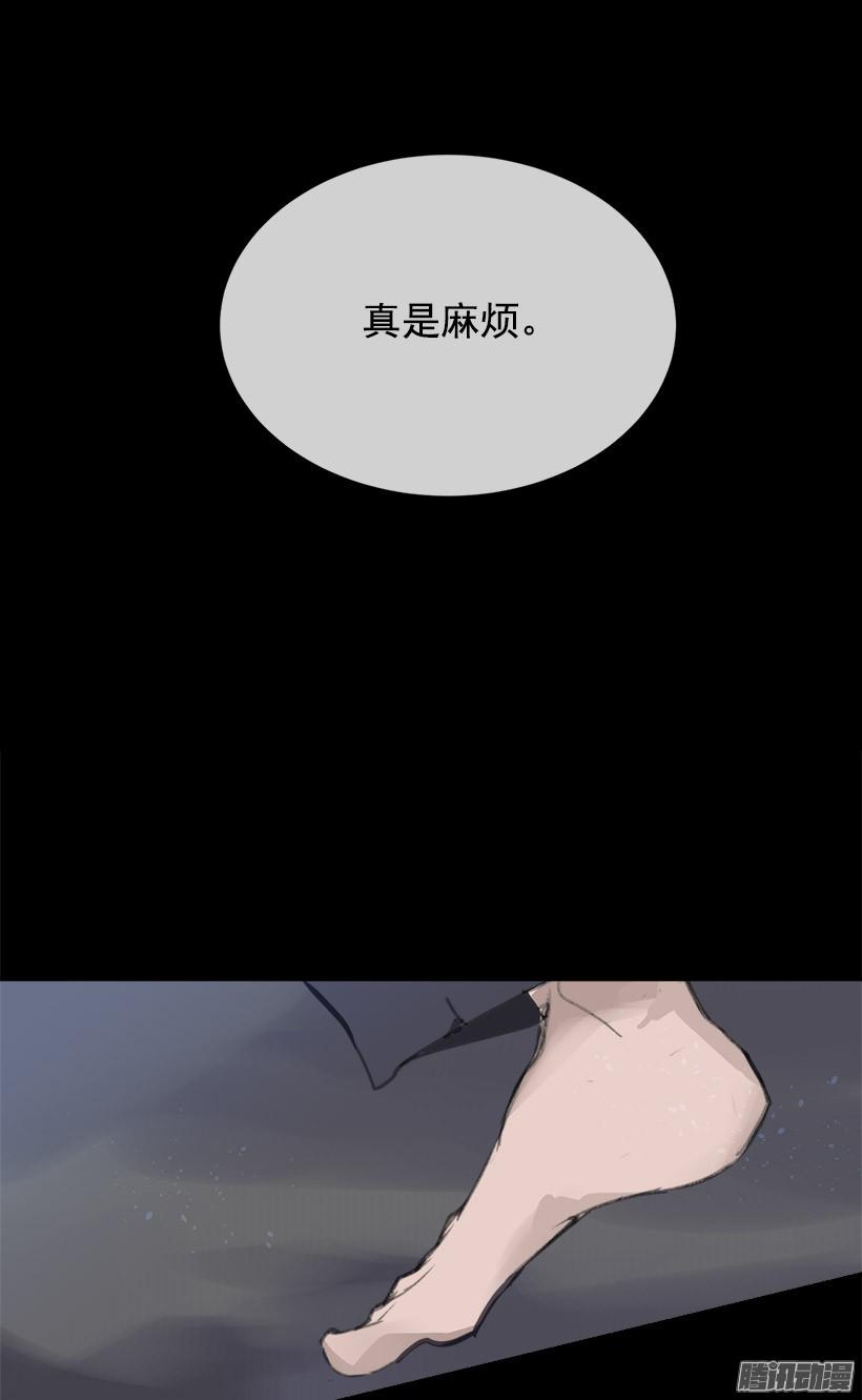 魔劍王 - 不受控制(1/2) - 4