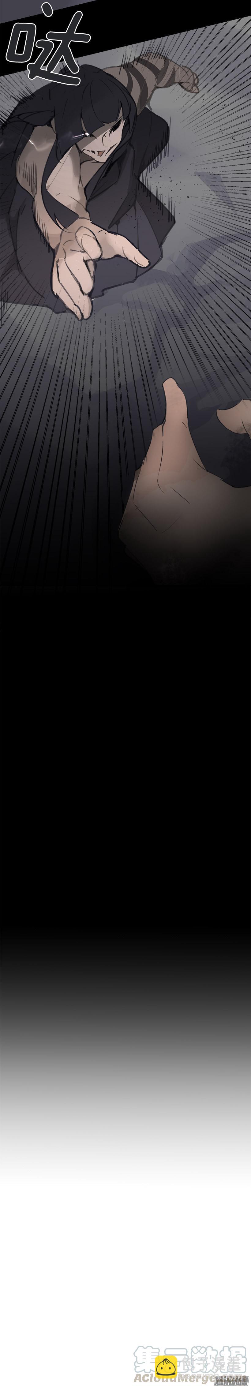 魔劍王 - 不受控制(1/2) - 5