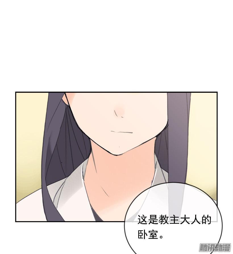 魔劍王 - 不受控制(1/2) - 7