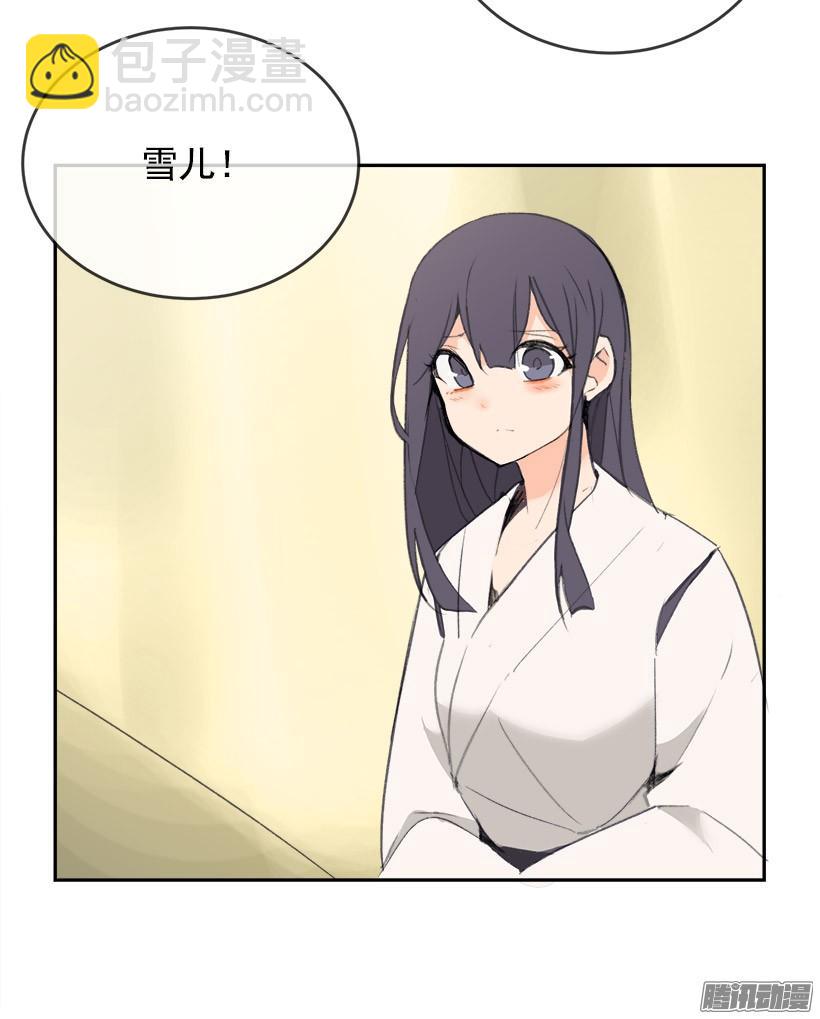 魔劍王 - 不受控制(1/2) - 8