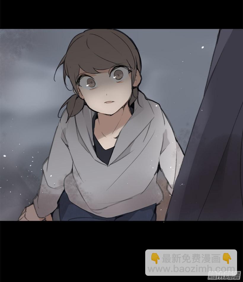 魔劍王 - 不受控制(1/2) - 1