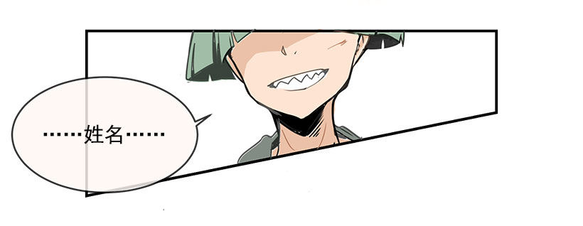 魔劍王 - 右護法 - 3