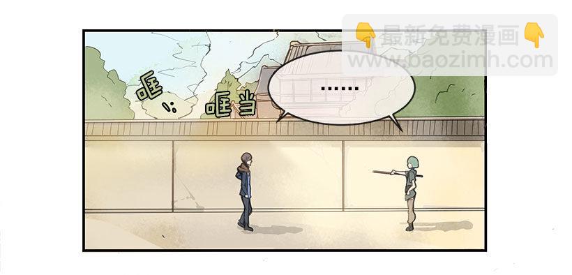 魔劍王 - 右護法 - 2