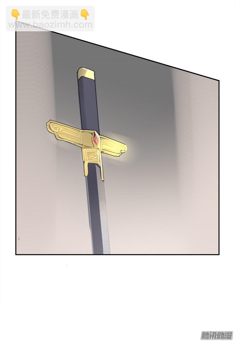 魔劍王 - 偷偷出去 - 3