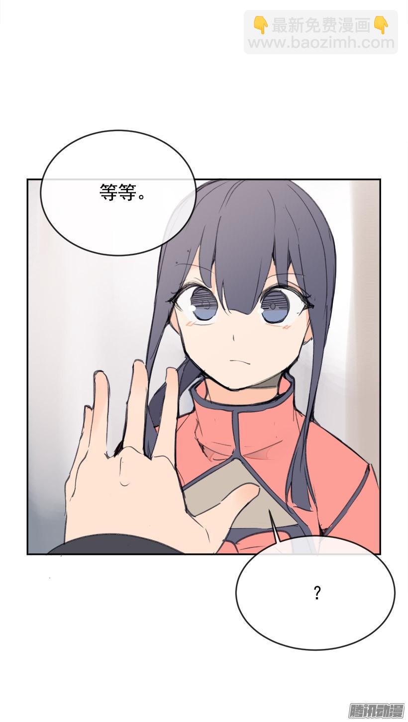 魔劍王 - 偷偷出去 - 7