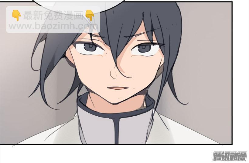 魔劍王 - 偷偷出去 - 6