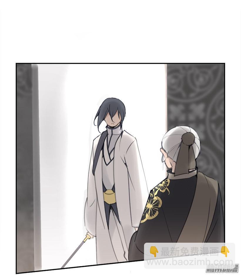 魔劍王 - 偷偷出去 - 2