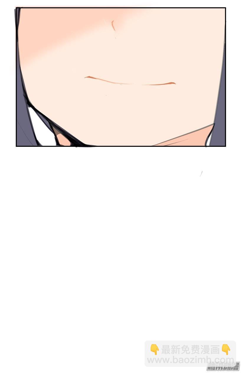 魔劍王 - 找回靈力 - 1