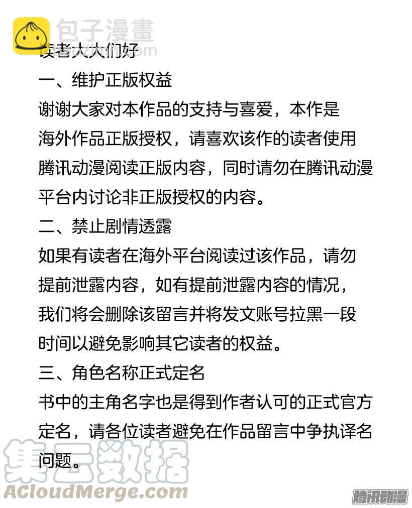 魔劍王 - 找回靈力 - 5