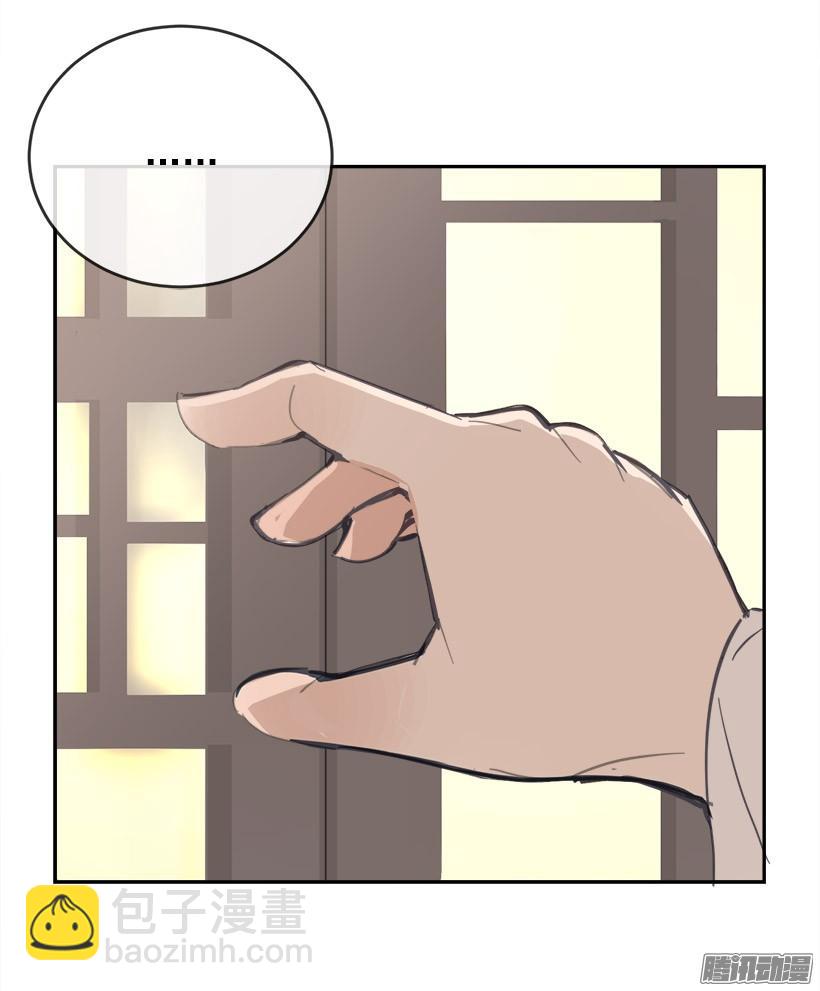 魔劍王 - 留在身邊 - 2