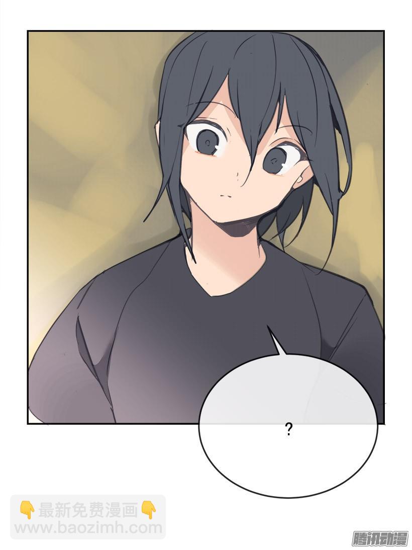 魔劍王 - 留在身邊 - 3