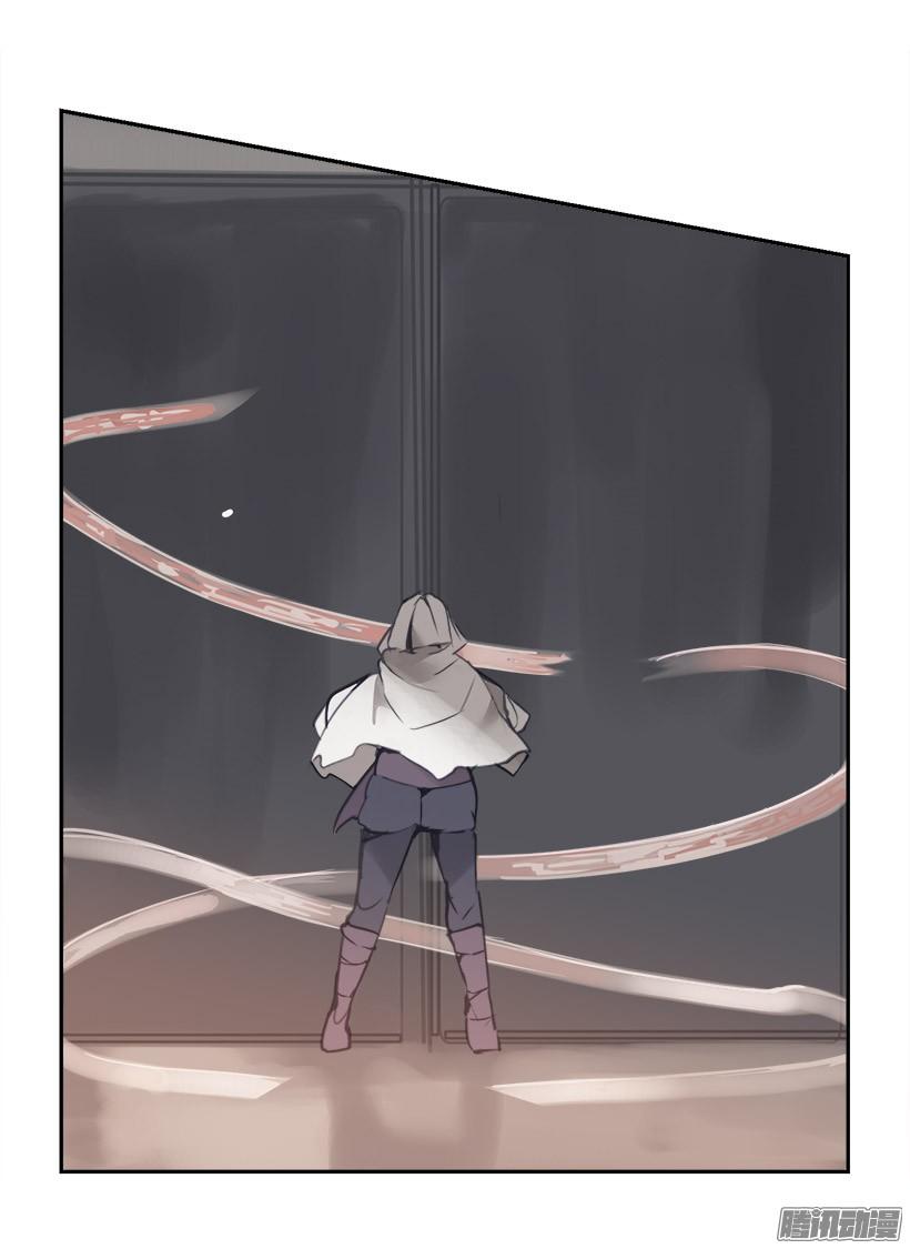 魔劍王 - 探路 - 2