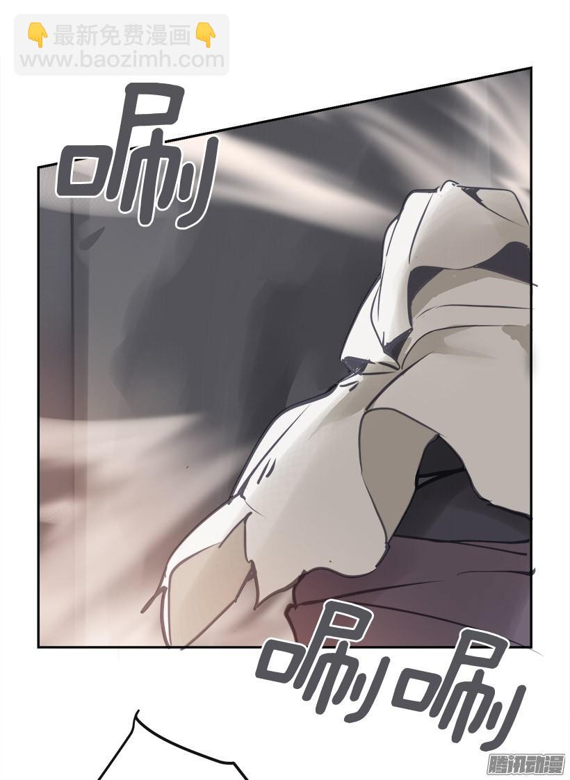 魔劍王 - 探路 - 4