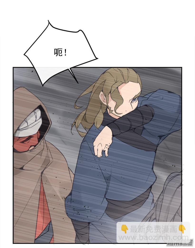 魔劍王 - 探路 - 6