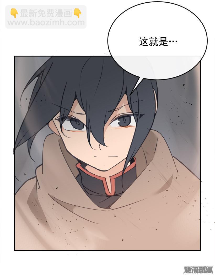 魔劍王 - 探路 - 1