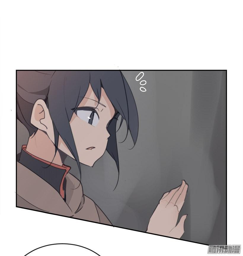 魔劍王 - 探路 - 6