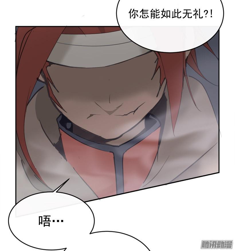 魔劍王 - 探路 - 3