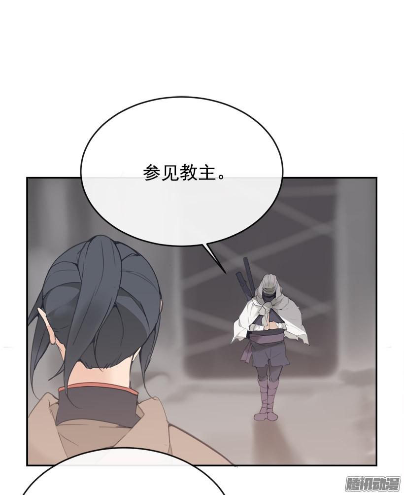 魔劍王 - 探路 - 2