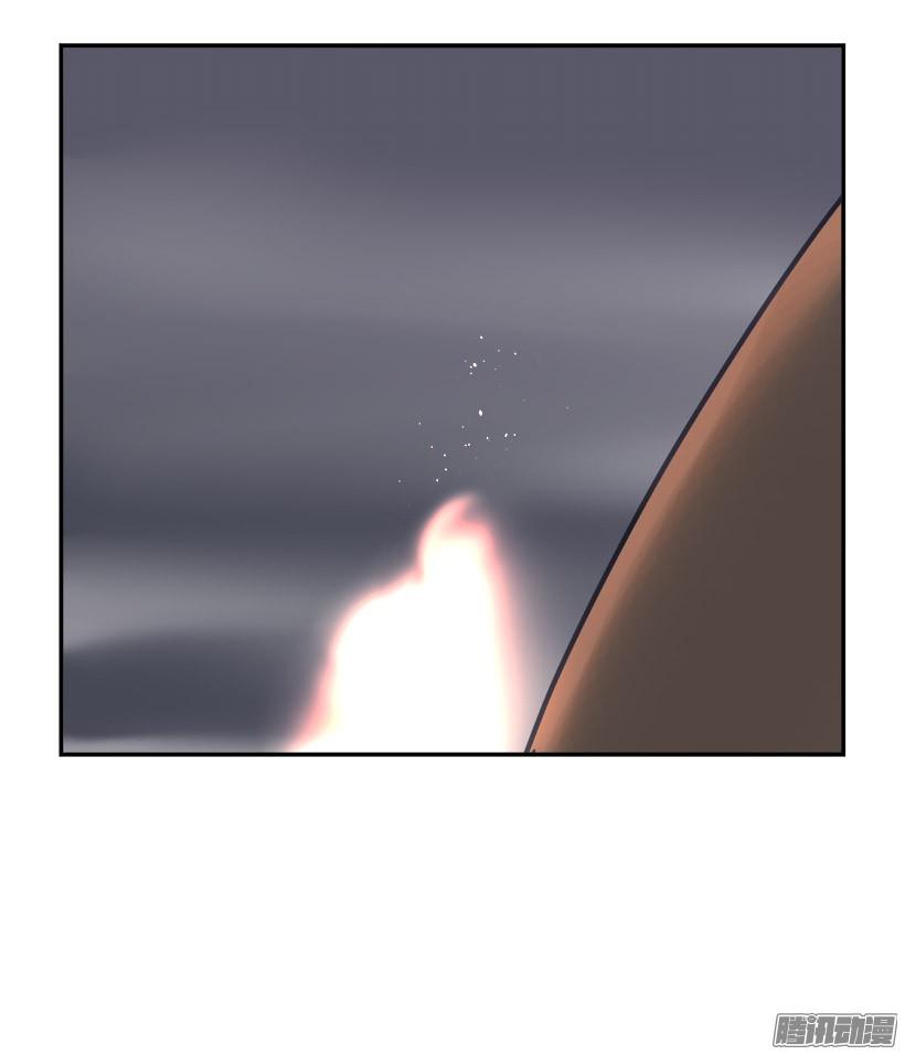 魔劍王 - 搜索參夫 - 4