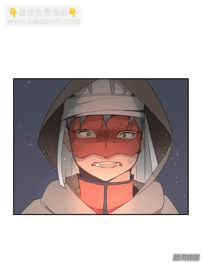 魔劍王 - 搜索參夫 - 6