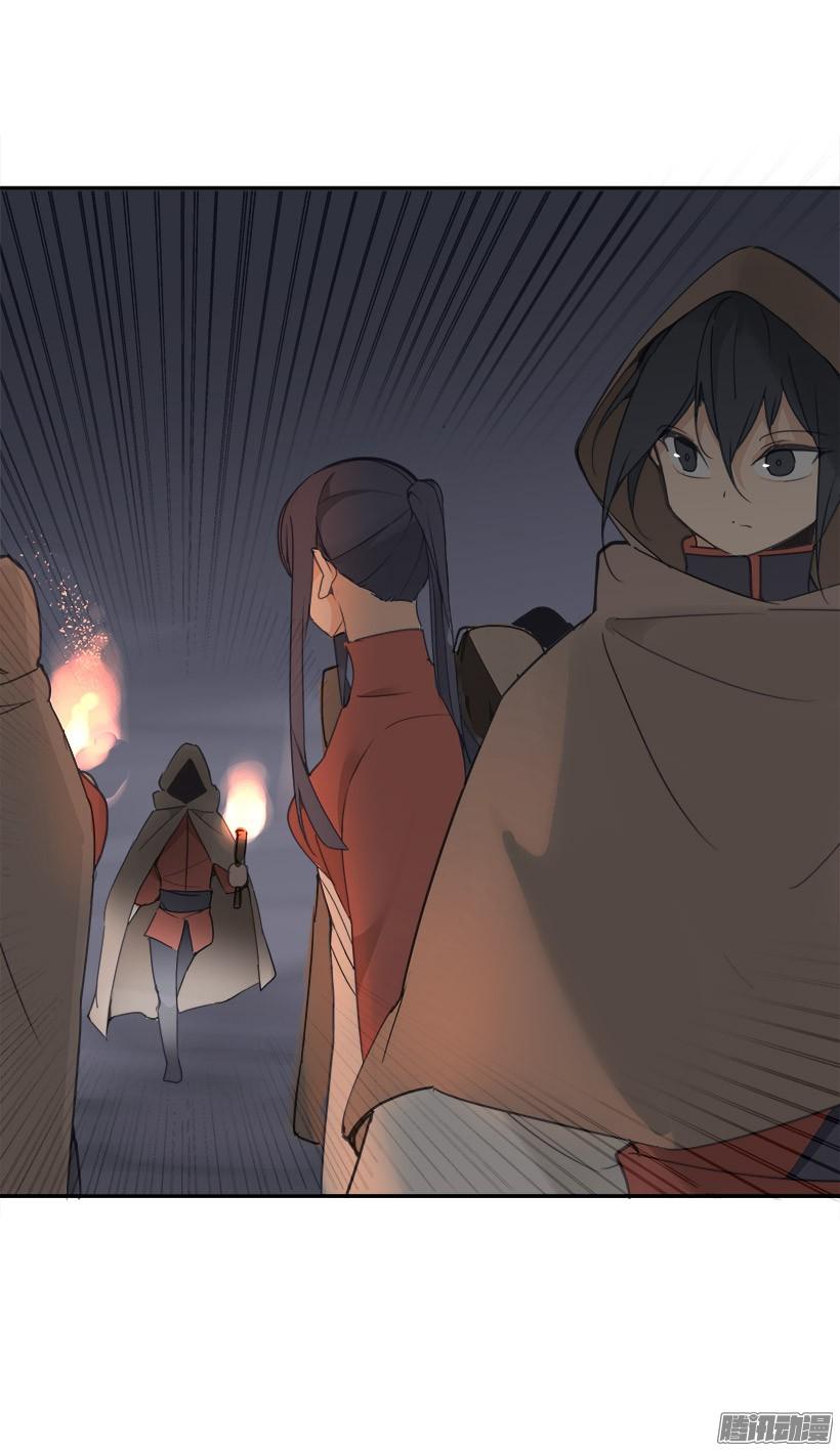 魔劍王 - 搜索參夫 - 1