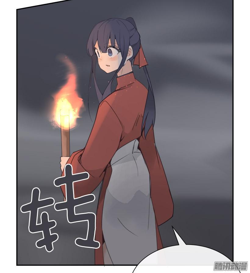 魔劍王 - 搜索參夫 - 1