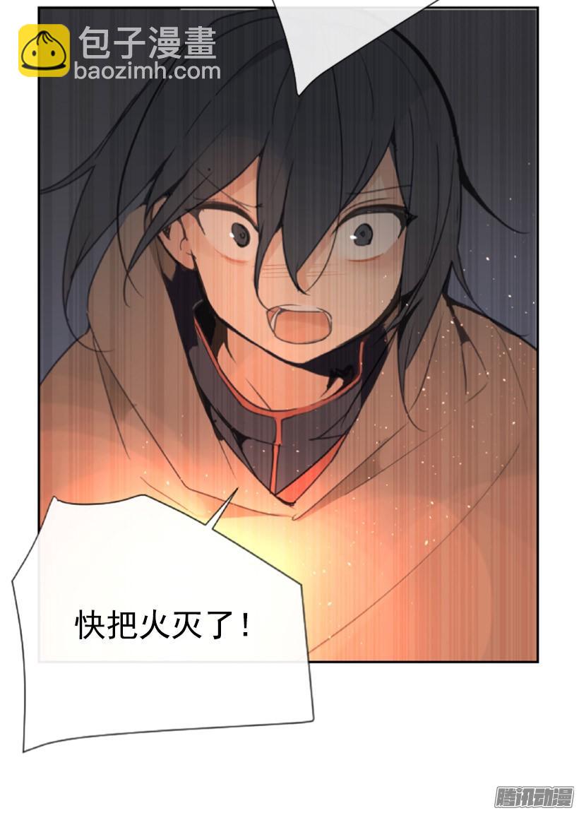 魔劍王 - 影子 - 1