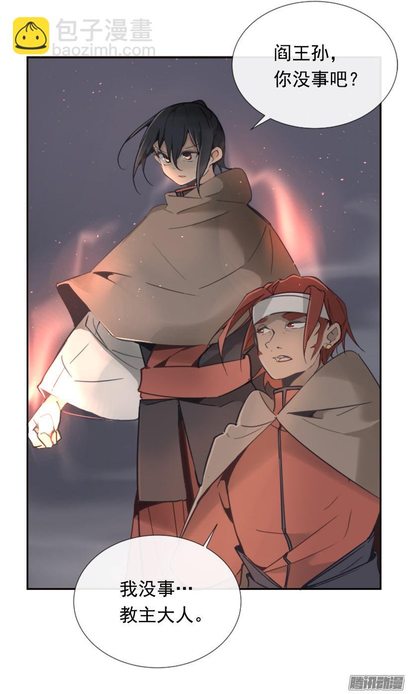 魔劍王 - 影子 - 2