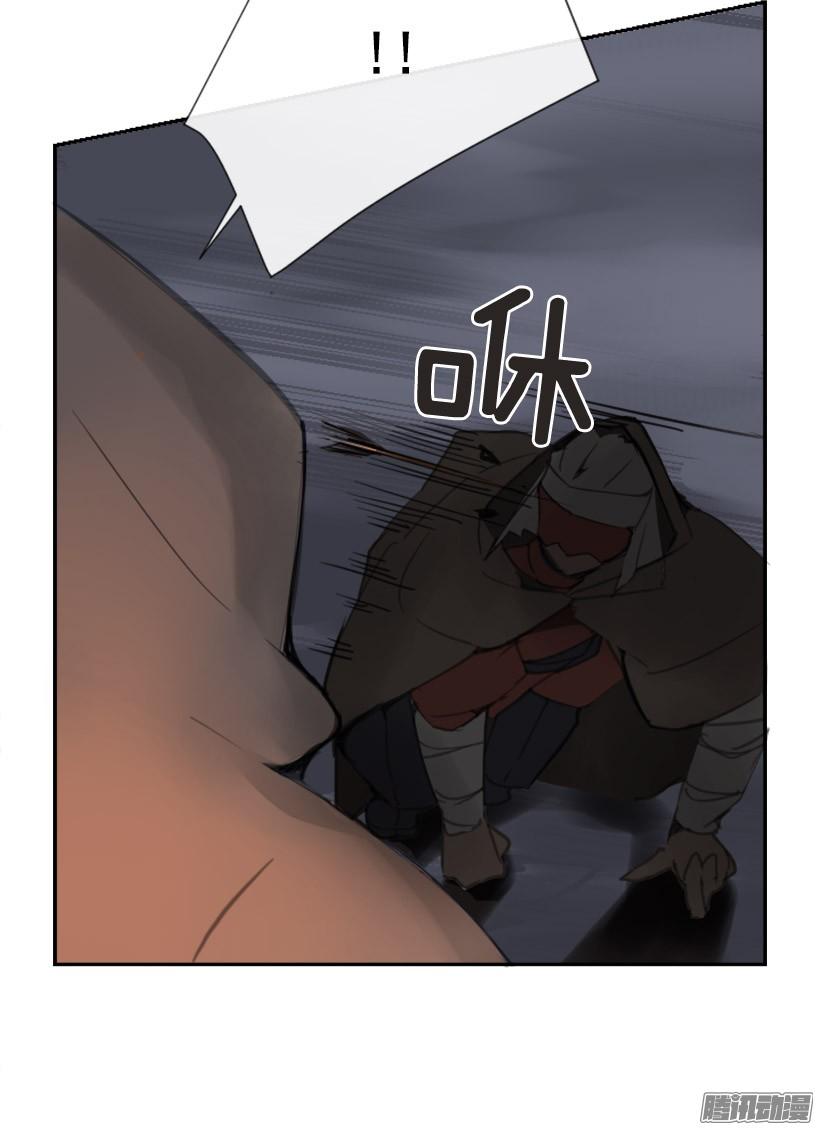 魔劍王 - 影子 - 3