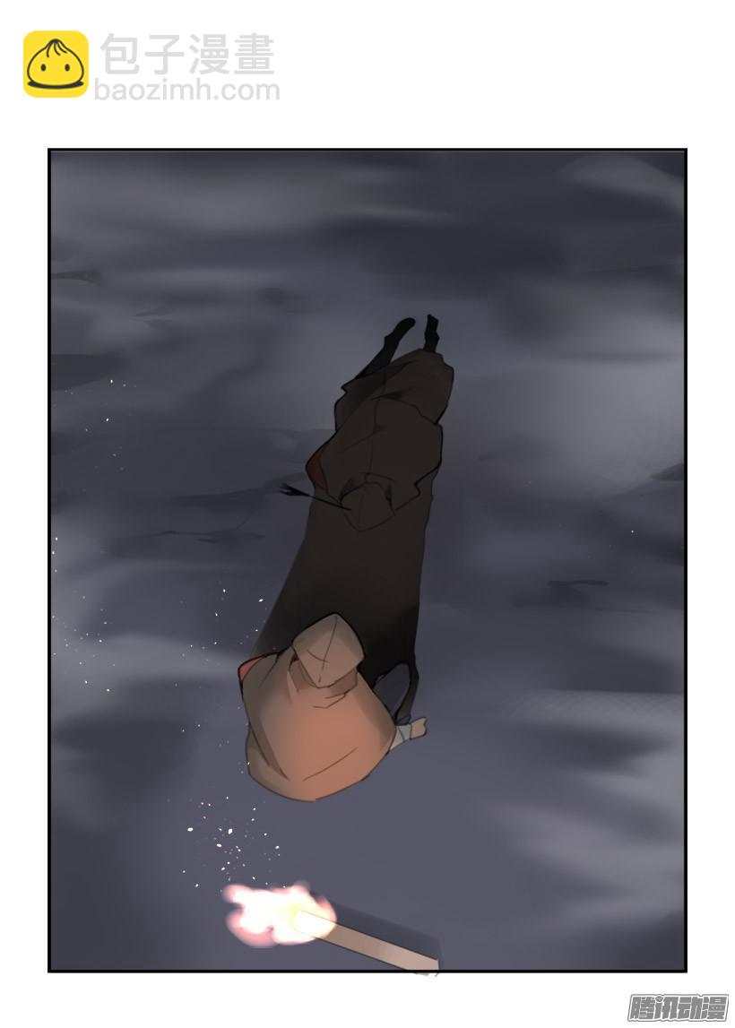 魔劍王 - 影子 - 4