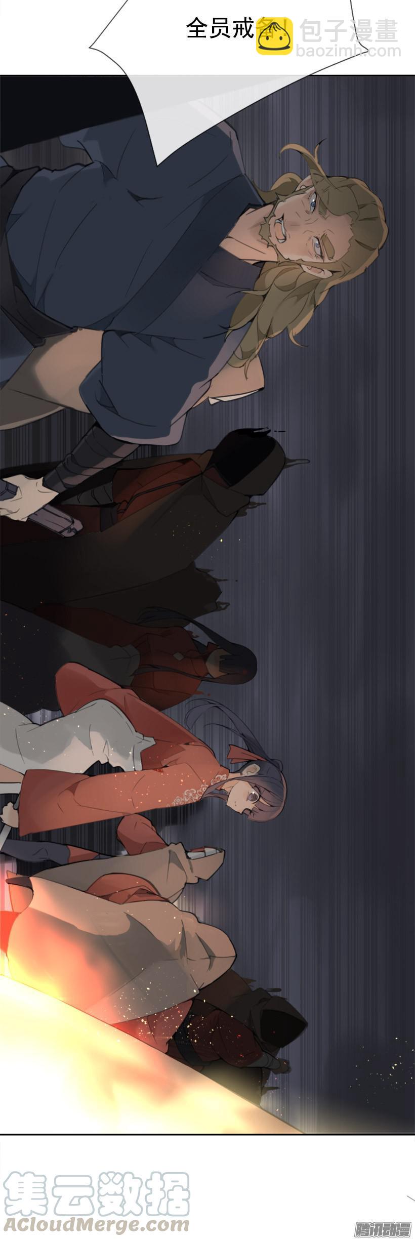 魔劍王 - 影子 - 3