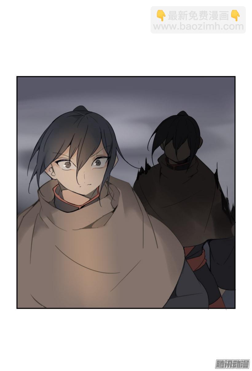 魔劍王 - 影子 - 4