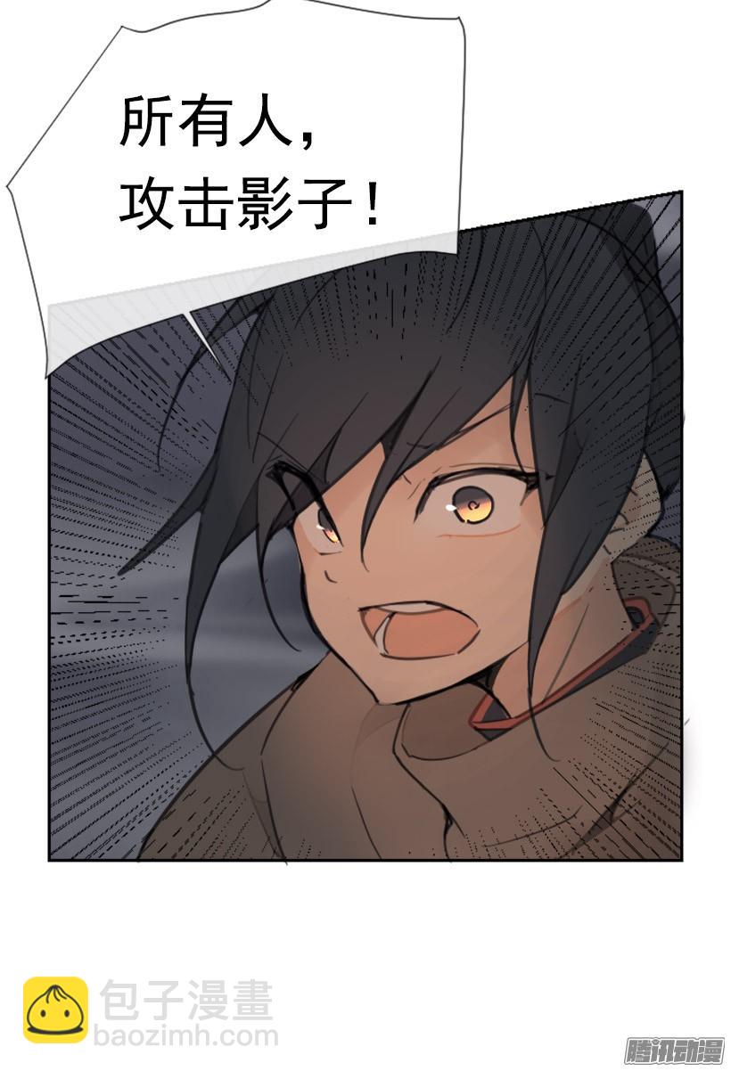 魔劍王 - 影子 - 6