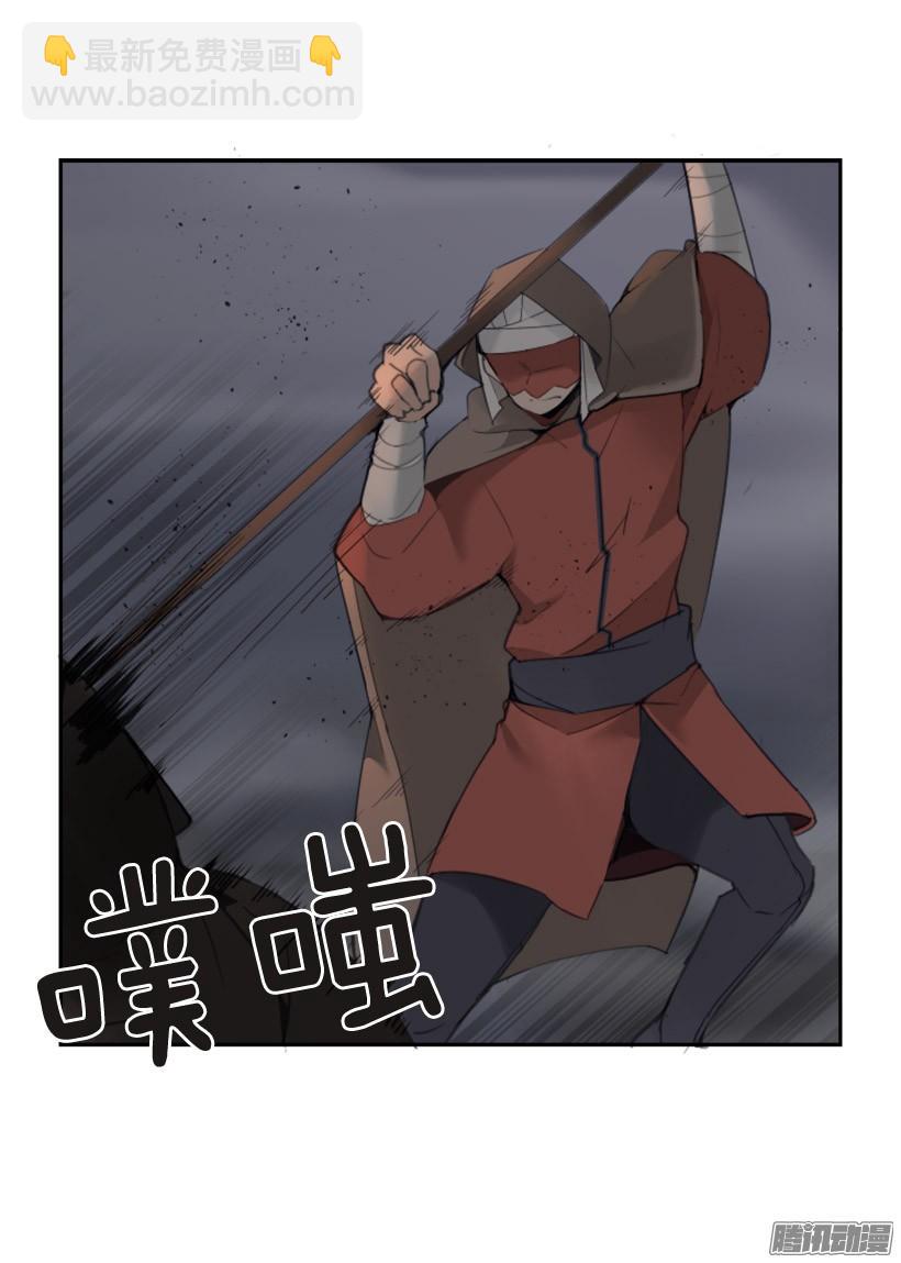 魔劍王 - 影子 - 2